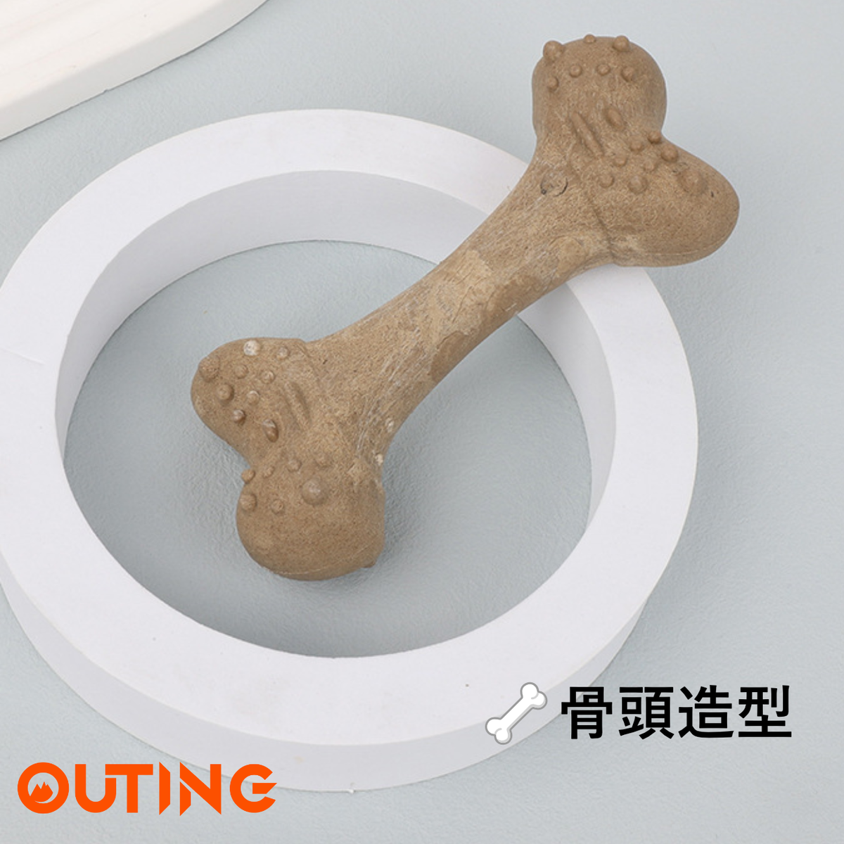 狗狗磨牙骨頭 | 牛肉味磨牙棒 | 啃咬玩具 耐咬 固齒 訓練用品