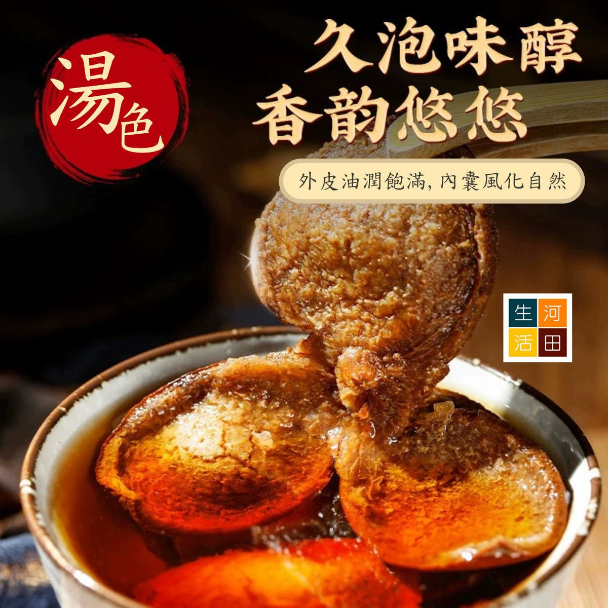 老陳皮(250g)│天然無添加│陽光生曬│有助消化化痰止咳
