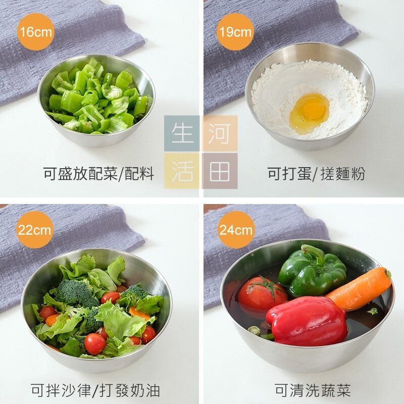 4件裝日式不銹鋼打蛋盆套裝附帶刻度 |烘焙甜品製作及醃肉等食品製作工具 |沙律盆 |食品級材質多功能料理盆
