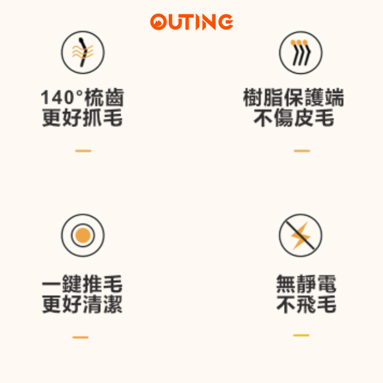 寵物除毛按摩針梳(紫色) 一按除毛 寵物美容自潔梳  貓狗適用 寵物刷