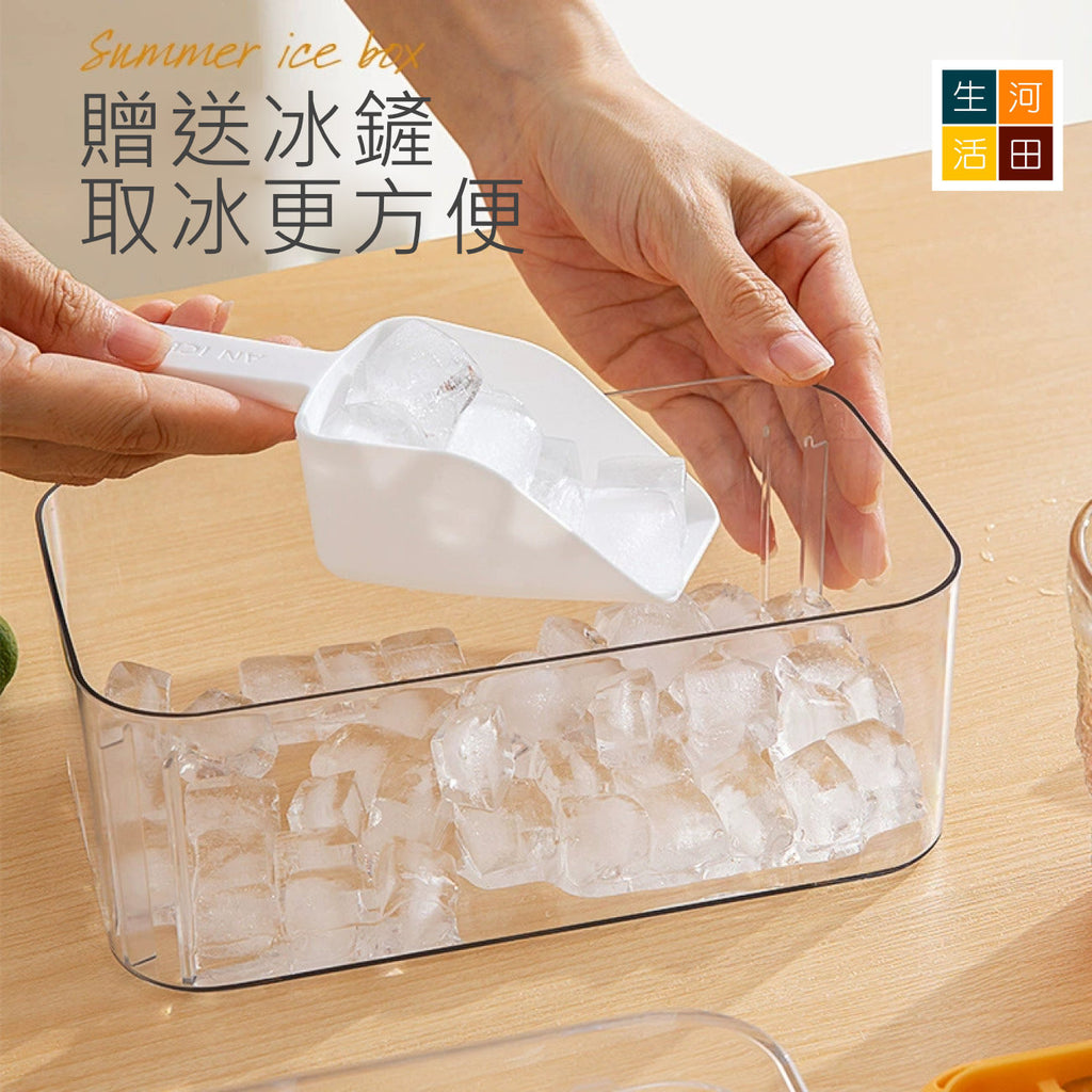 一鍵脫模製冰盒(白色│28格)│快速脫模冰盒│單雙層按壓製冰盒│冰塊模具