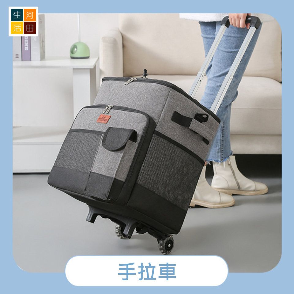 拉桿式移動保溫箱 35L | 戶外大容量野餐冷藏買餸車 | 便攜式外帶保冷保鮮冰包