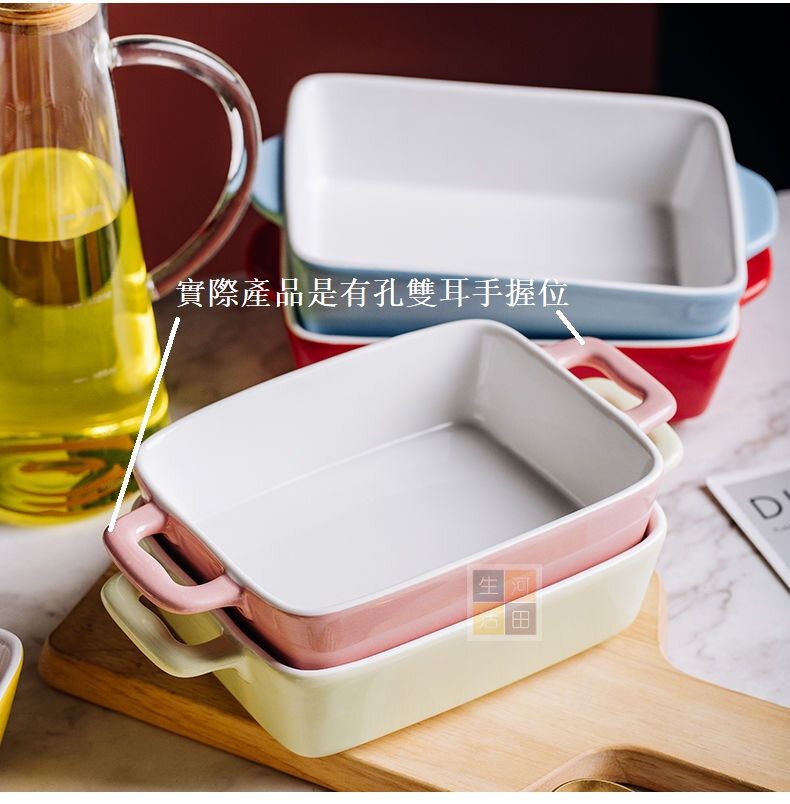 方形陶瓷烤焗盤21cm 多色|自製焗豬扒飯 Stoneware Oven Dish 紅色|多色選擇