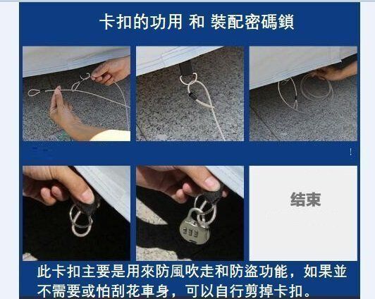 全封閉PEVA鋁膜防曬全身車罩|車冚|車套|車保護套|布冚|防晒|防污 BMW3系或 Benz C 同級