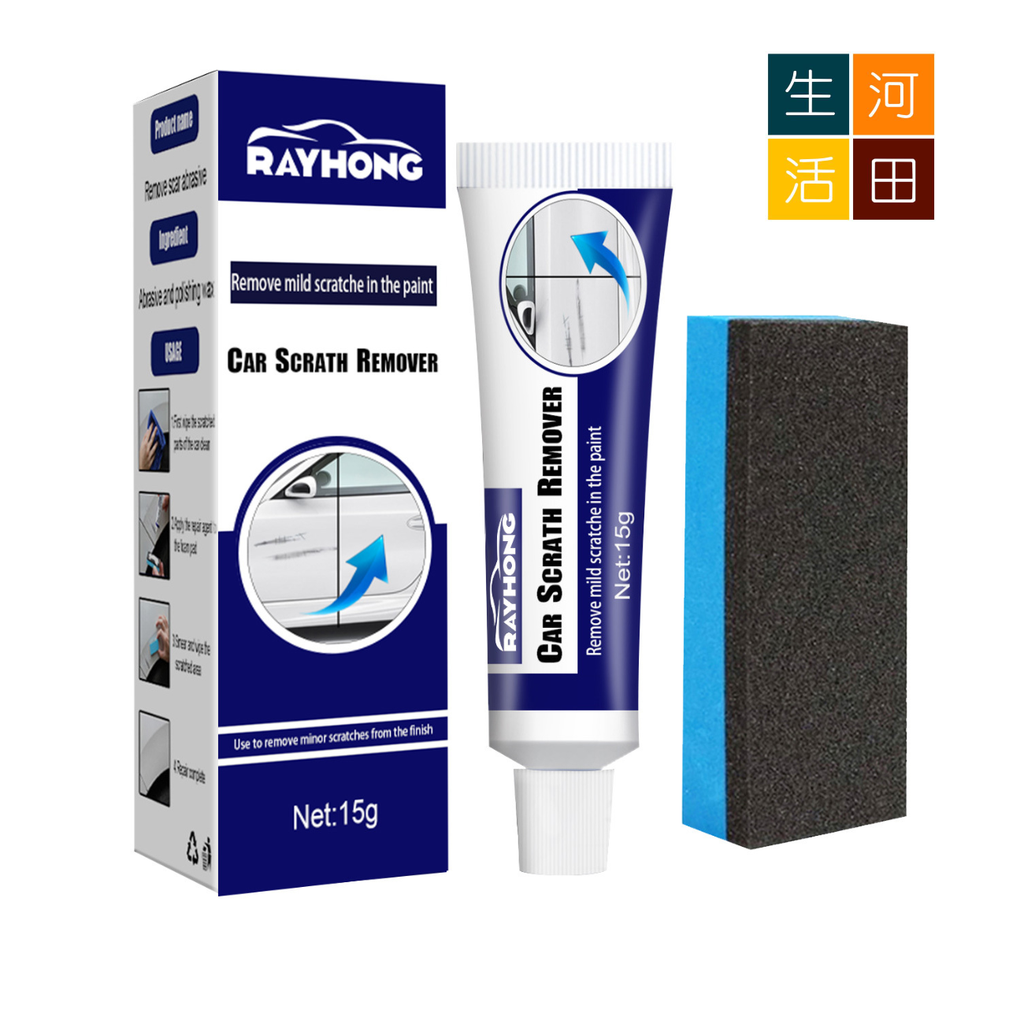 RAYHONG汽車刮痕去除劑(15g)│翻新補漆劑│刮痕修護清潔劑│修復膏│漆面刮痕研磨劑│車殼修復漆│