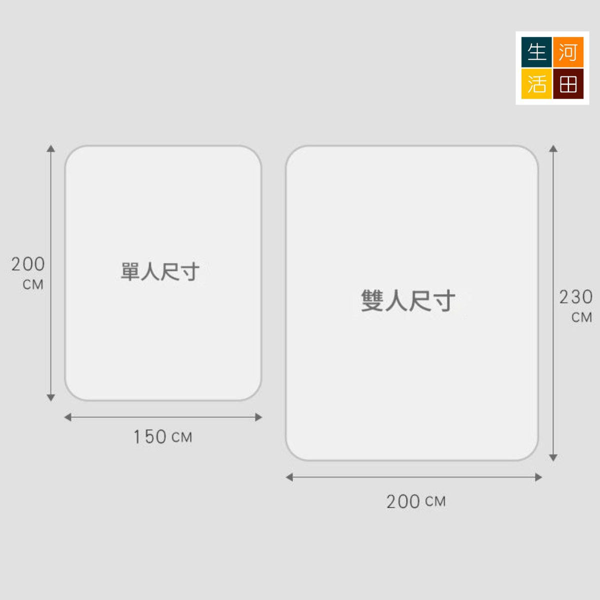 日系 純棉冷氣被 毛巾被 毛毽 毛氈 披肩 毛毯 灰色 150*200