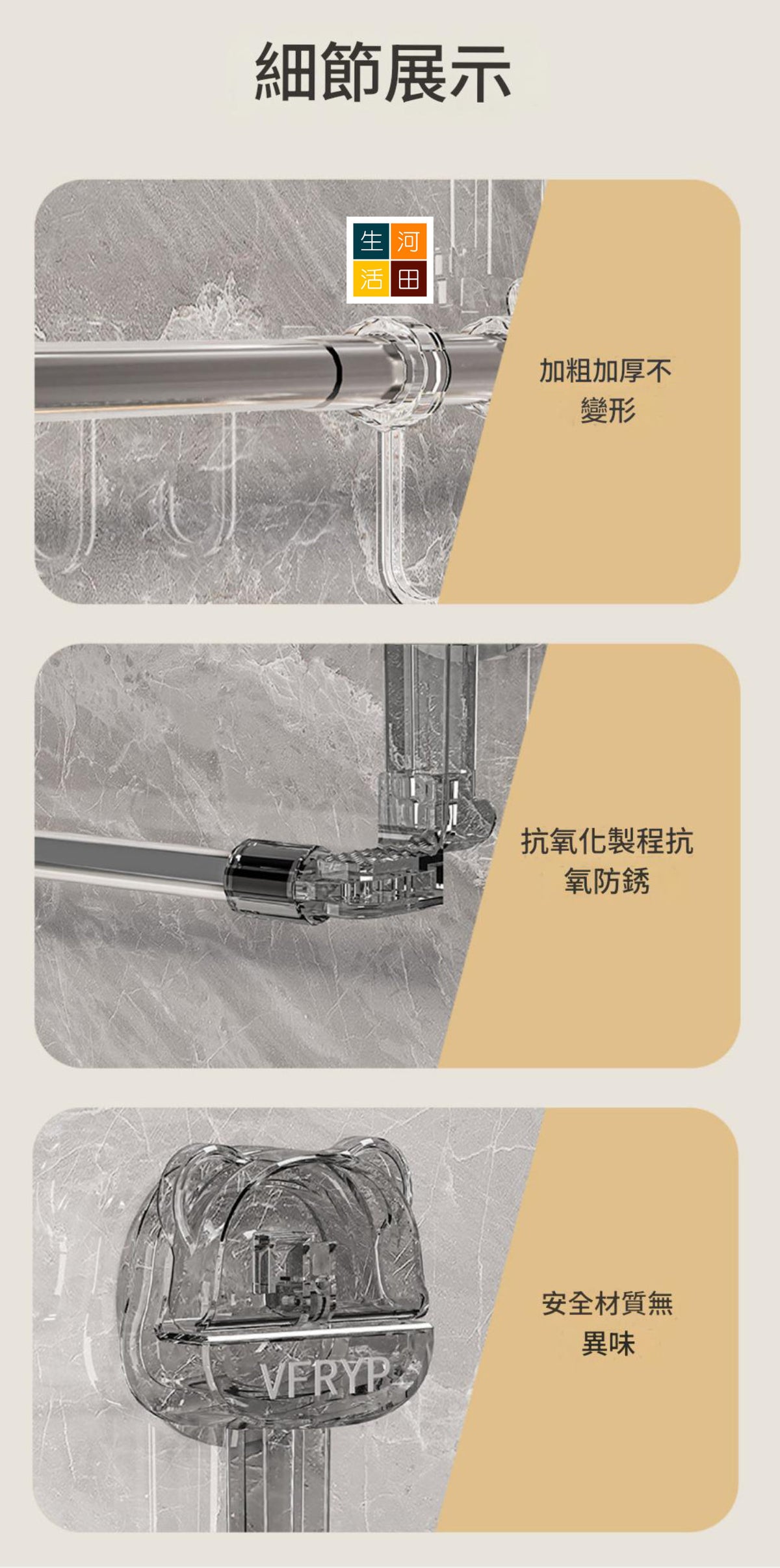 吸盤式可伸縮毛巾架(白色)│免打孔浴室廚房掛桿│浴室掛鉤壁掛置物架│一秒安裝│折疊收納