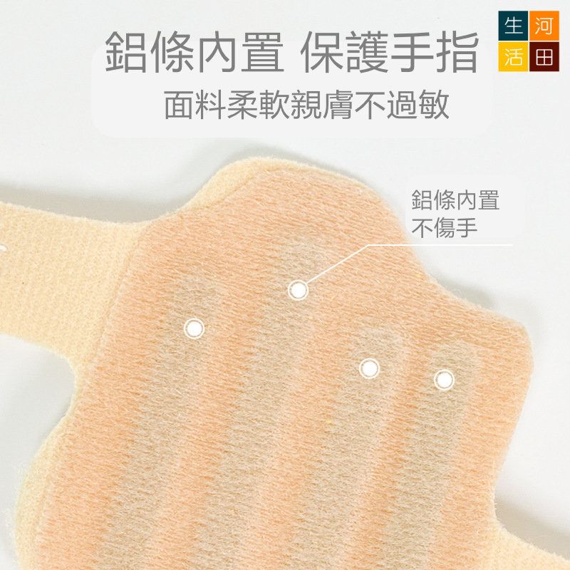 手指夾板腱鞘康復護具(拇指款) | 左右通用拇指矯正套| 手指固定保護器