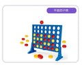 連環四子棋 迷你蘋果棋 益智遊戲 訓練集中力親子遊戲 ADHD SEN 兒童訓練