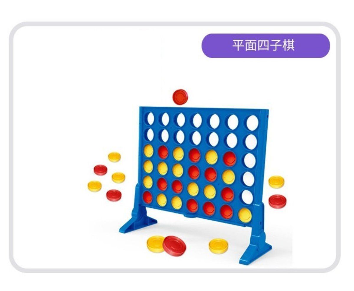 連環四子棋 迷你蘋果棋 益智遊戲 訓練集中力親子遊戲 ADHD SEN 兒童訓練
