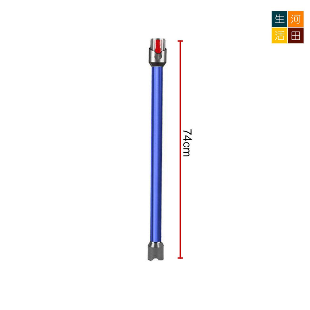 適配Dyson戴森V12V10 slim fluffy吸塵器延長桿(藍色)│加長桿直管金屬直桿配件