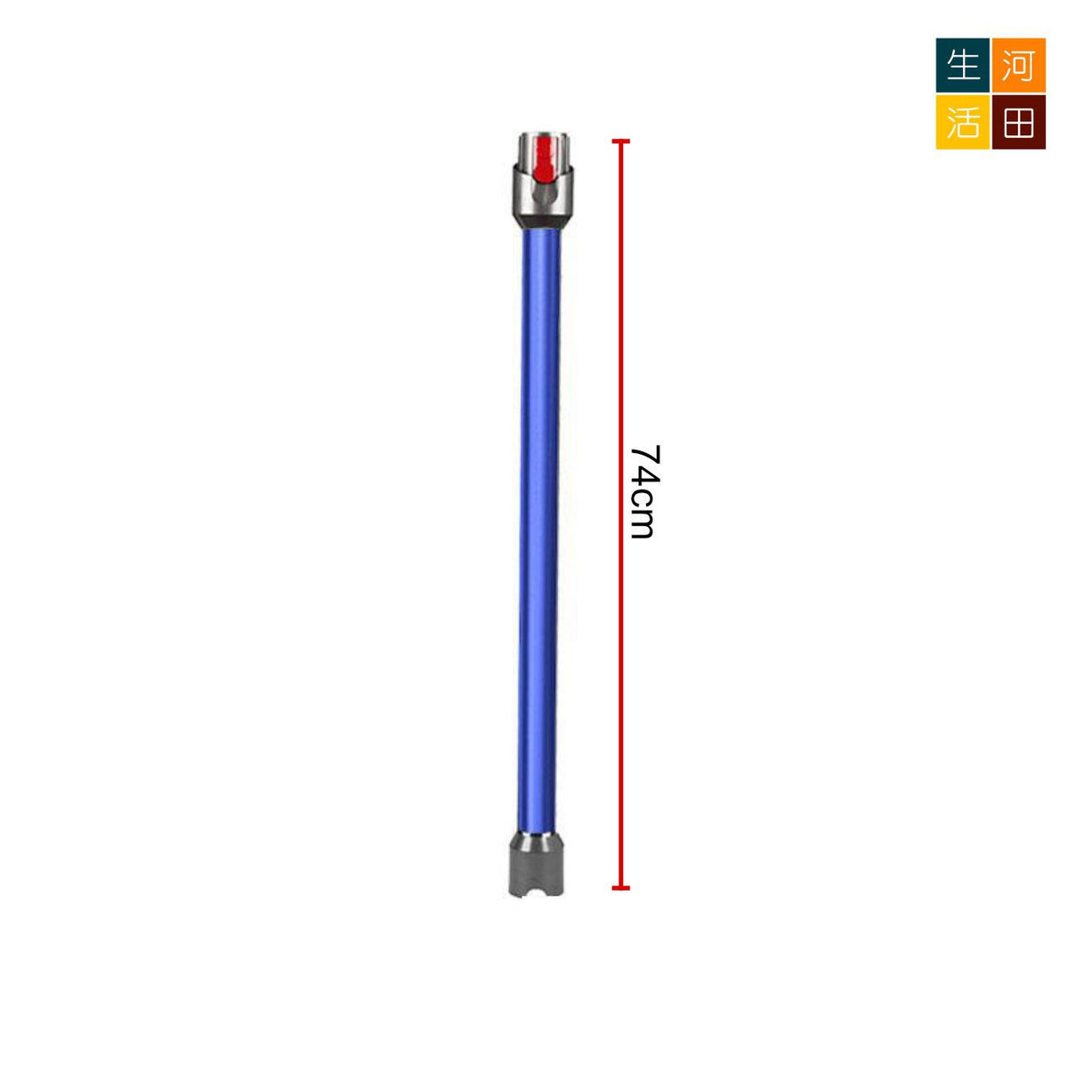 適配Dyson戴森V12V10 slim fluffy吸塵器延長桿(藍色)│加長桿直管金屬直桿配件