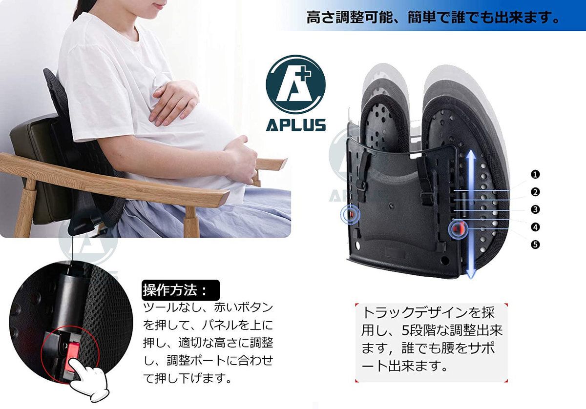 護脊雙翼背墊 |人體工學背墊 |護腰 | 改善坐姿|腰墊