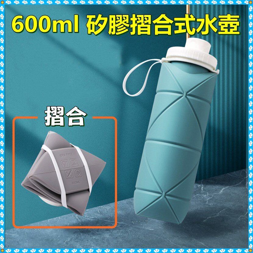 600ml 矽膠摺合式水壺 (桉樹綠)/伸縮摺合式水杯/戶外運動水壺/便攜壓縮旅行騎行水壺/迷你水壺/水樽/水瓶