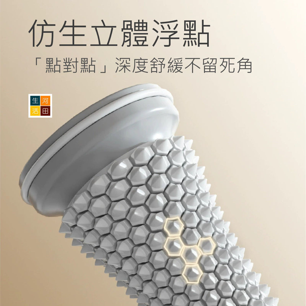足底按摩滾輪(灰色)│瑜珈筋膜球│足底按摩滾筒│腳底筋絡疏通滾筒│多功能足底按摩輪