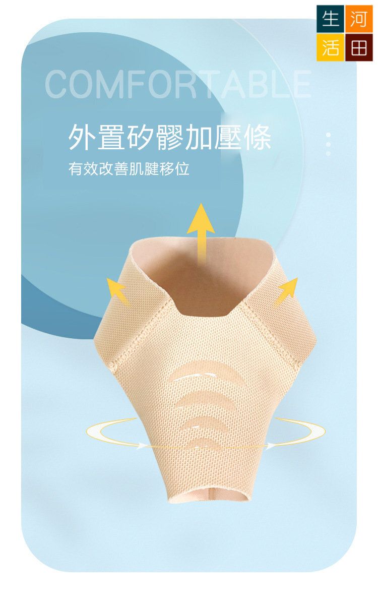 超薄拇指護套左右通用 腱鞘關節護腕 大拇指矯正固定保護帶  彈弓手舒緩帶