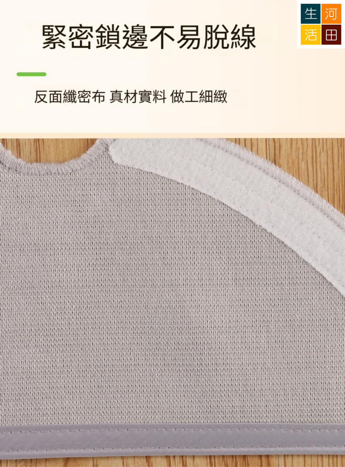 適用 小米/米家 掃拖機器人1C 2C 1T 代用拖布抹布