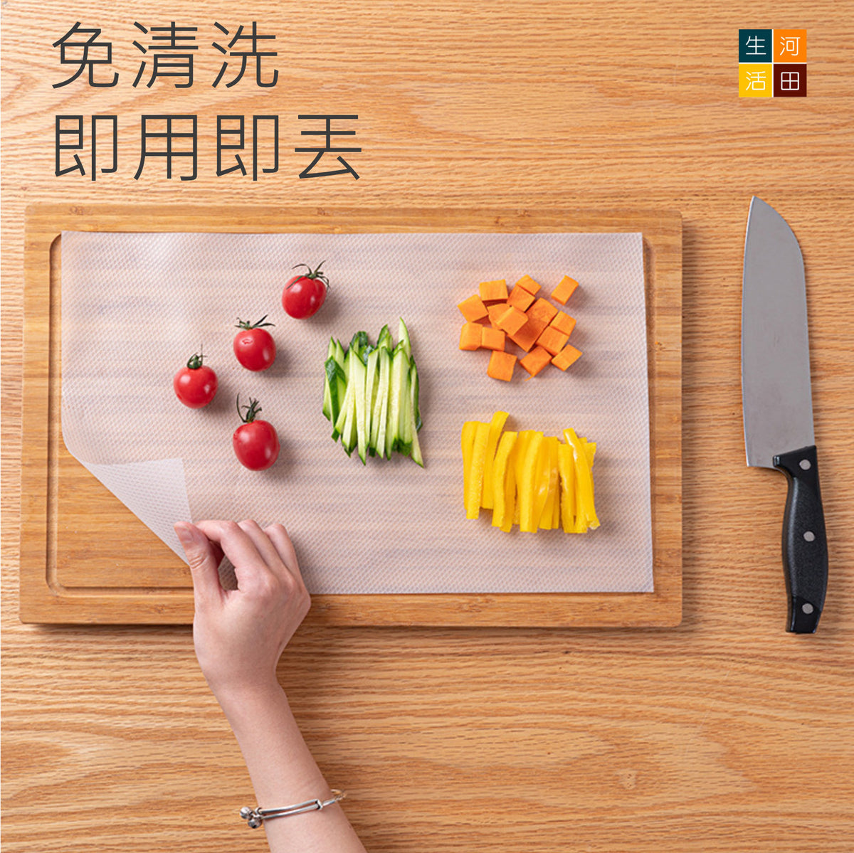 日本KINBATA免洗砧板墊(24cmx3m)│一次性菜板墊│廚房料理砧板│嬰兒輔食水果餐墊│可裁剪餐墊