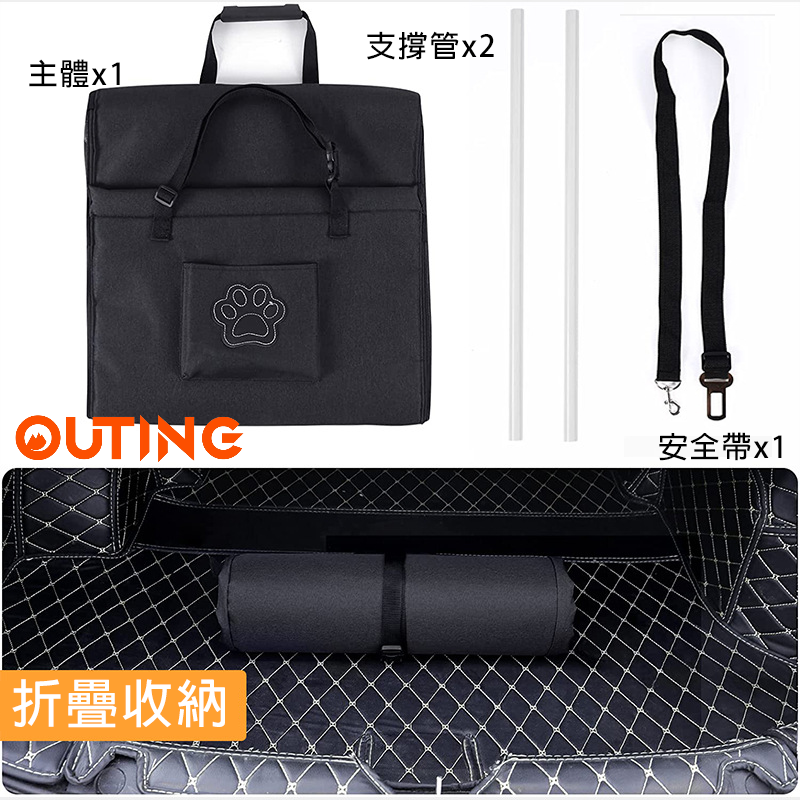 便攜式寵物汽車座椅 輔助座椅 寵物旅行攜帶袋 適合中小型貓狗寵物