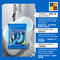 JUE-FISH 強力管道疏通劑 (30g)│超強通渠粉末│下水道通暢劑│管道疏通清潔粉│溶解管道油污堵塞除臭粉│廚房浴室疏通除臭劑