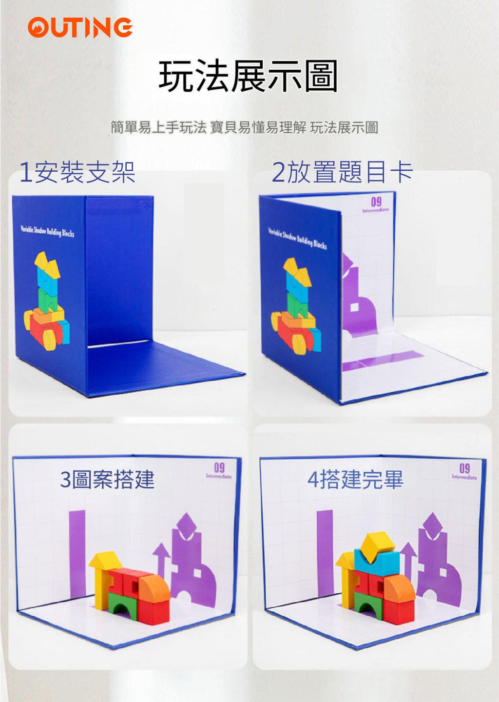 木製空間陰影積木│空間形狀積木│三維視覺積木│啟蒙早教玩具│創意立體拼搭積木