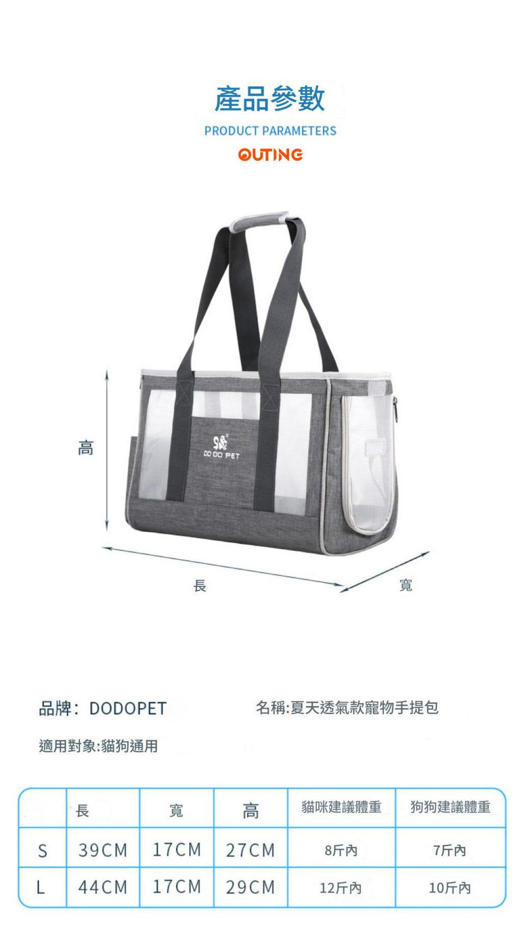 寵物手提包(細碼)│外出便攜│斜挎手提包│貓狗同行背包│透氣大容量│洗貓袋
