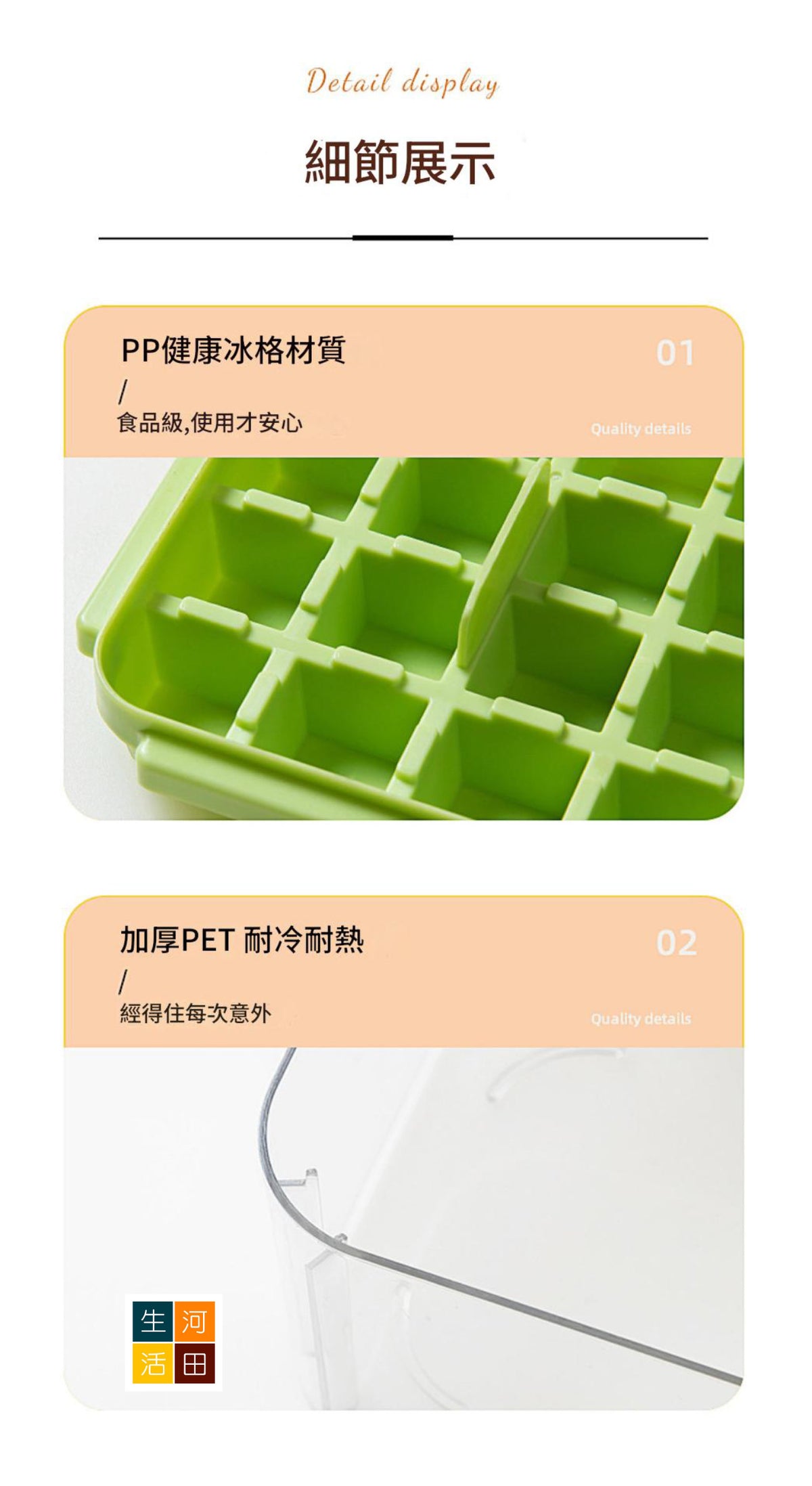 一鍵脫模製冰盒(白色│28格)│快速脫模冰盒│單雙層按壓製冰盒│冰塊模具
