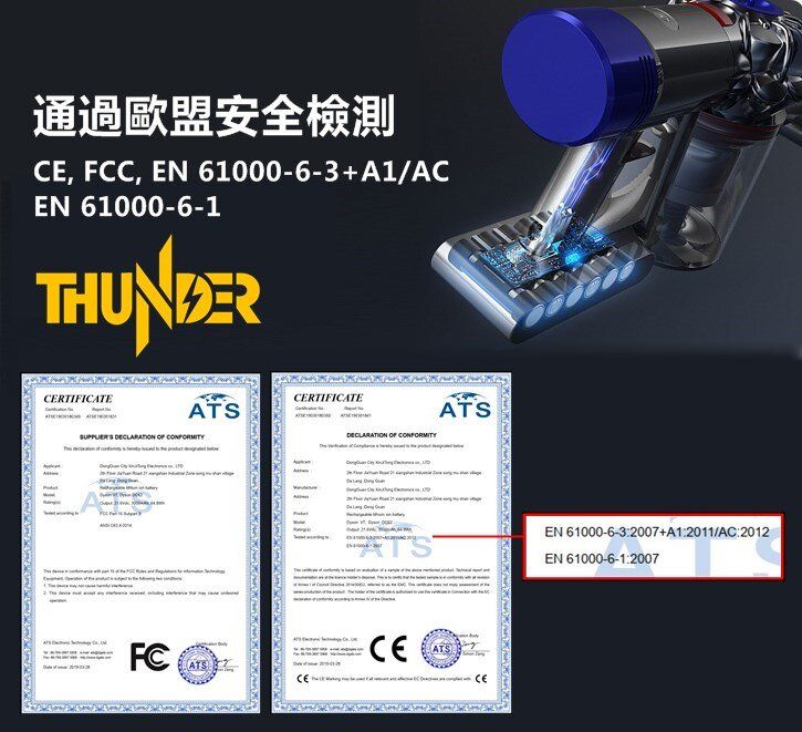 For Dyson 代用 V7 電池 3500mAh 21.6V Battery for Dyson V7 Li-ion Battery