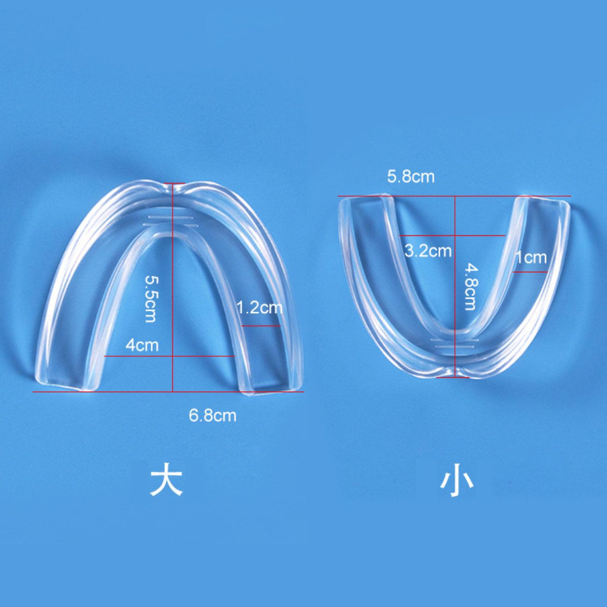 防磨牙護齒牙套連牙套盒(4件裝 – 2大2小)防斷牙運動牙套牙托 熱力塑型夜間護牙套 適合各種大小嘴型