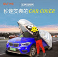 SUV拉桿快拆車冚|汽車保護套|防沙塵反光汽車戶外防風套|防曬罩|汽車帆布車罩Toyota Honda BMW CR-V RAV4 ‎豐田