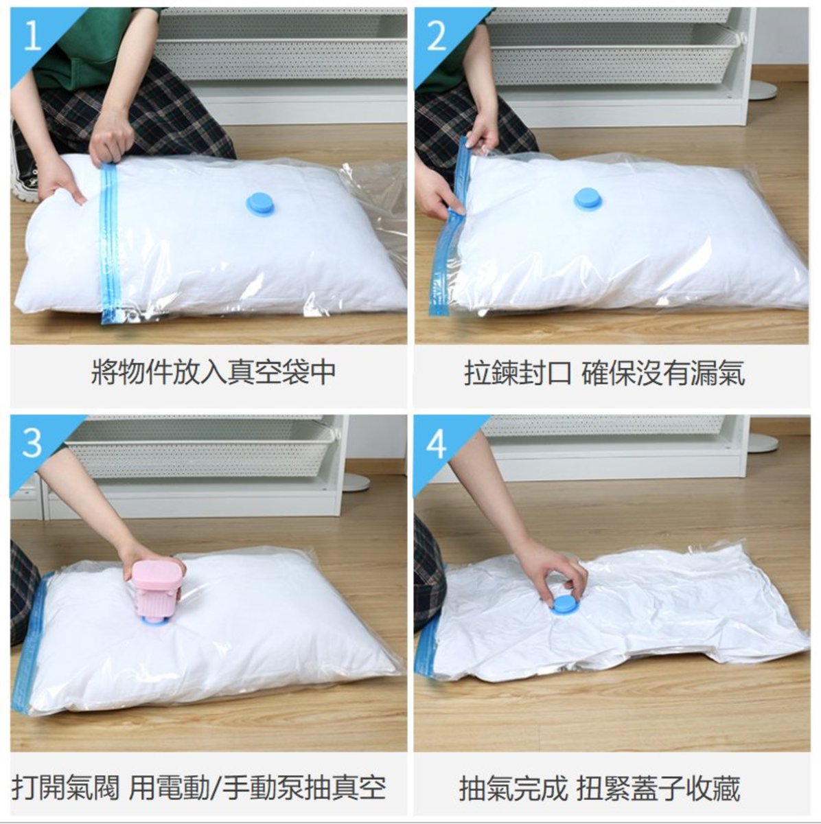 真空儲物袋（多尺寸）節省空間的壓縮袋 移民旅遊必備品 (1件)