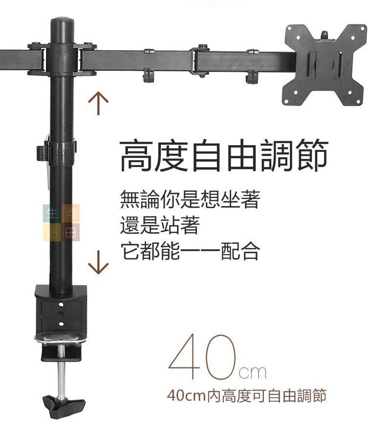 可旋轉雙屏顯示器支架/桌面夾具式電腦顯示器支架/夾檯式10-27寸顯示器支架/雙Mon屏幕顯示器支架/Dual Monitor支架/雙屏芒架(適合繪圖炒股炒外匯)