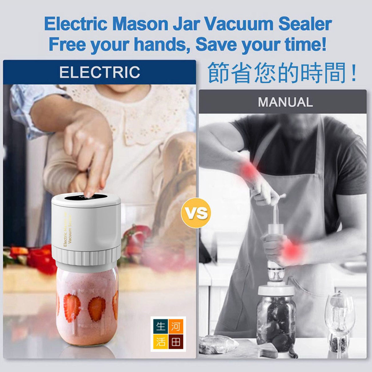 電動真空封機│電動密封機│自動化高效封口機│智能高效封口機│全自動封口神器|食品保鮮機