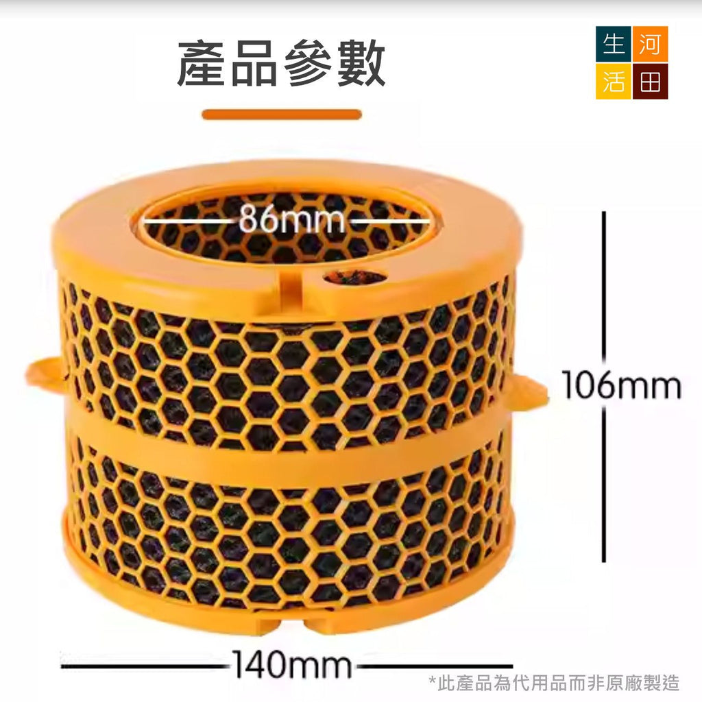 適用Dyson加濕蒸發器濾網( PH01 PH02 PH03 PH04 PH3A)副廠代用品│碳纖維空氣清淨機配件