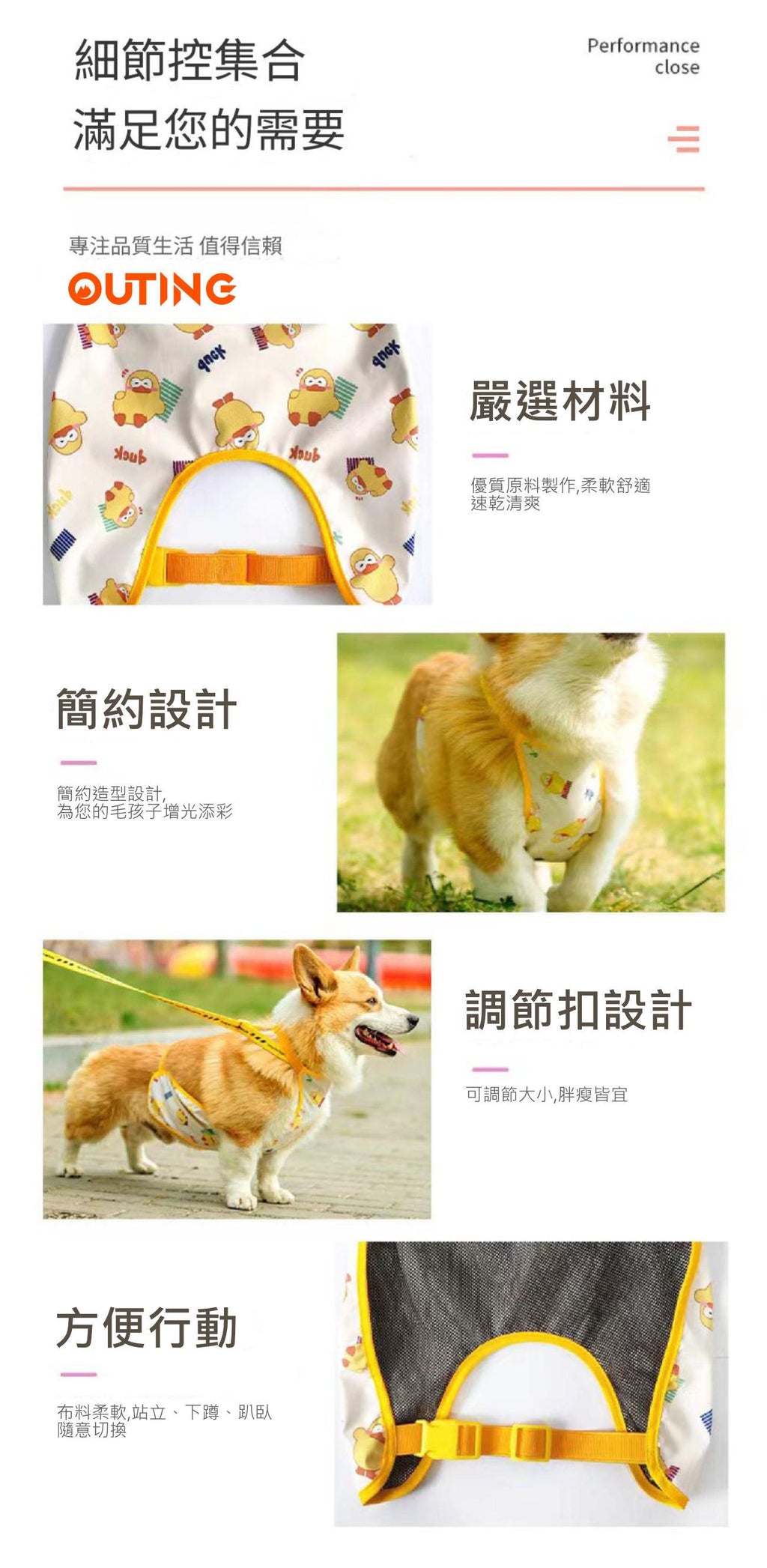 狗狗肚兜寵物卡通衣服(S碼)│狗狗肚兜│寵物卡通衣服|防水防髒護肚雨衣|哥基八哥可愛速乾透氣衣