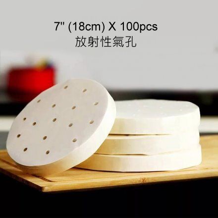 100張氣炸鍋墊紙 防黏底 吸油 蒸籠紙| 圓形烘焙紙||食品級|牛油紙|有孔| - 圓形(7")