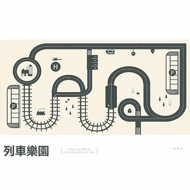鐵路+車仔兒童遊戲墊地毯80*160cm |防水防霉厚PVC地墊|早教發展幼兒成長工具
