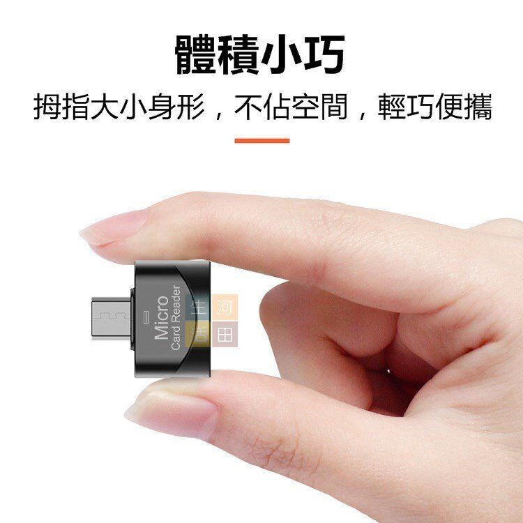 迷你金屬USB 3.1 Type-C讀卡器/ 迷你sd卡/usb閃存驅動器/C型轉接頭/轉換器/OTG讀卡器/高速內存卡/手機SD卡外置
