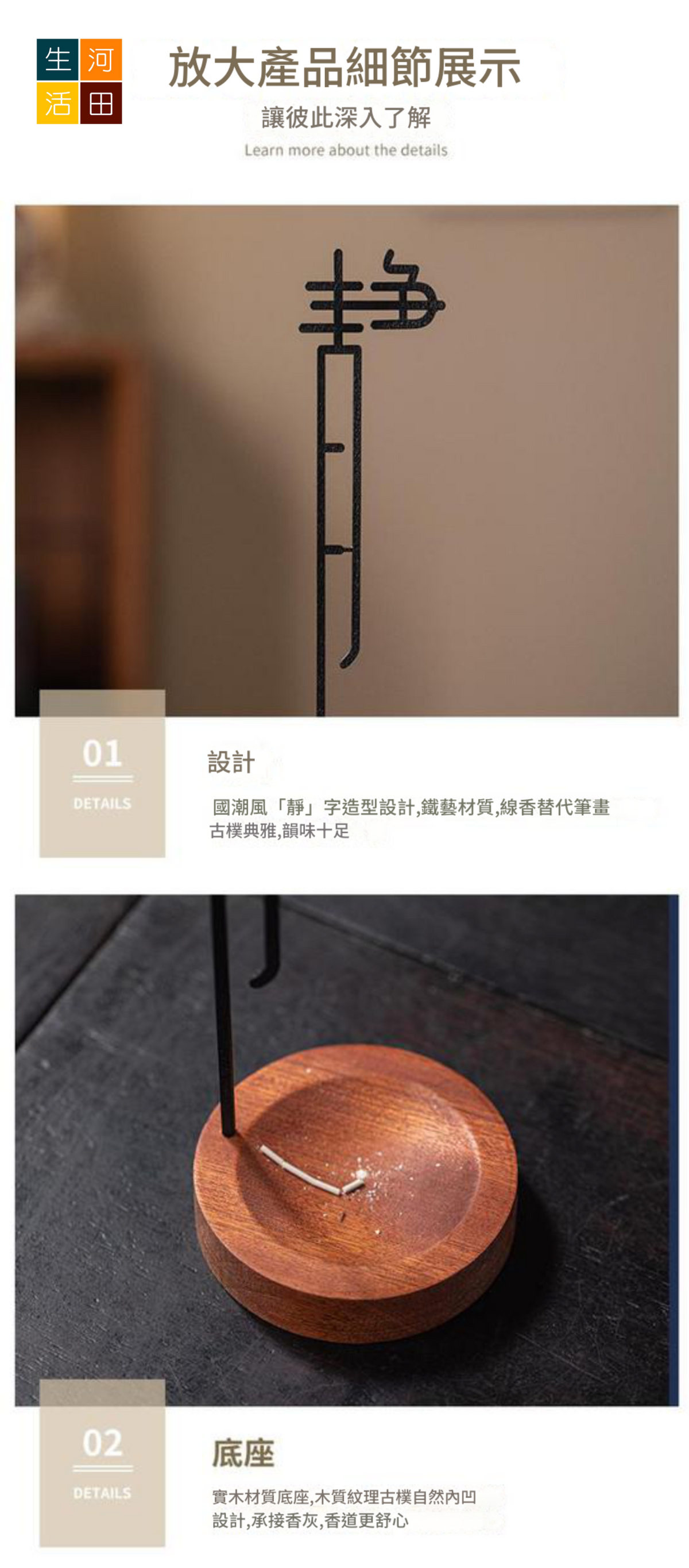 【靜】線香底座 送線香 | 倒掛式點香擺飾 |文青|放鬆|舒緩壓力|淨化心靈|禪座打座|冥想|助眠