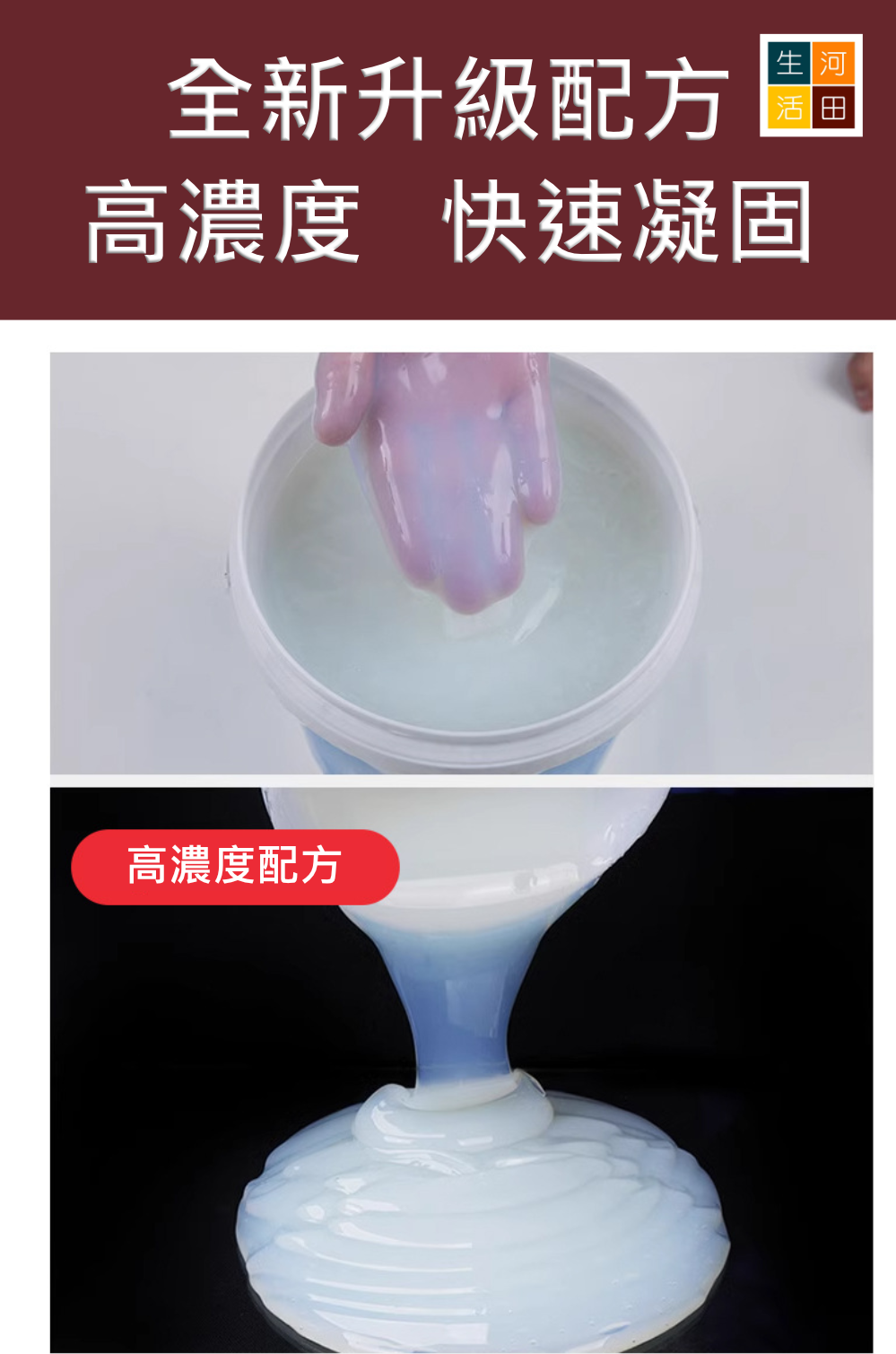 多用途透明防水膠(500克)│高效防水│不損外觀│防水防漏│強化防水層│針對滲漏│無痕止漏│玻璃窗瓷磚露台窗邊屋頂浴室適用