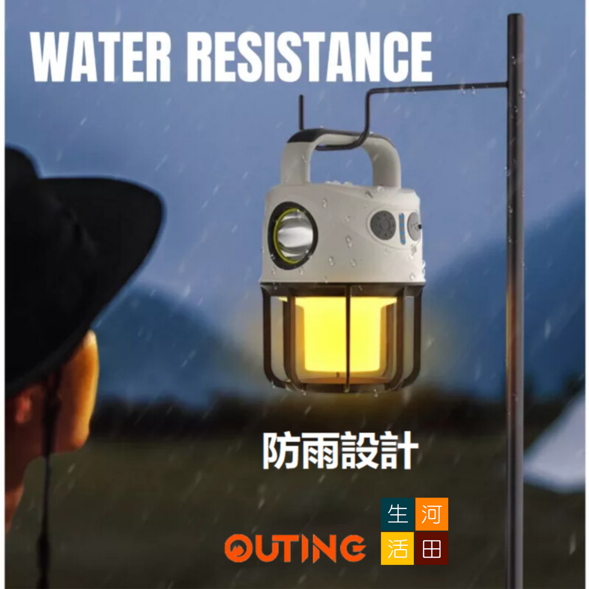 戶外防水露營燈 (USB充電) | 3種光色帳篷燈 | 可掛式輕便LED野營燈 |  野外手提燈 | 後備照明燈