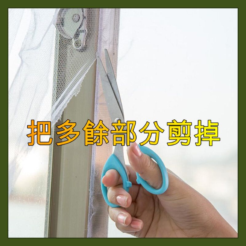 DIY防蚊紗網透氣白色 滅蚊從根源開始