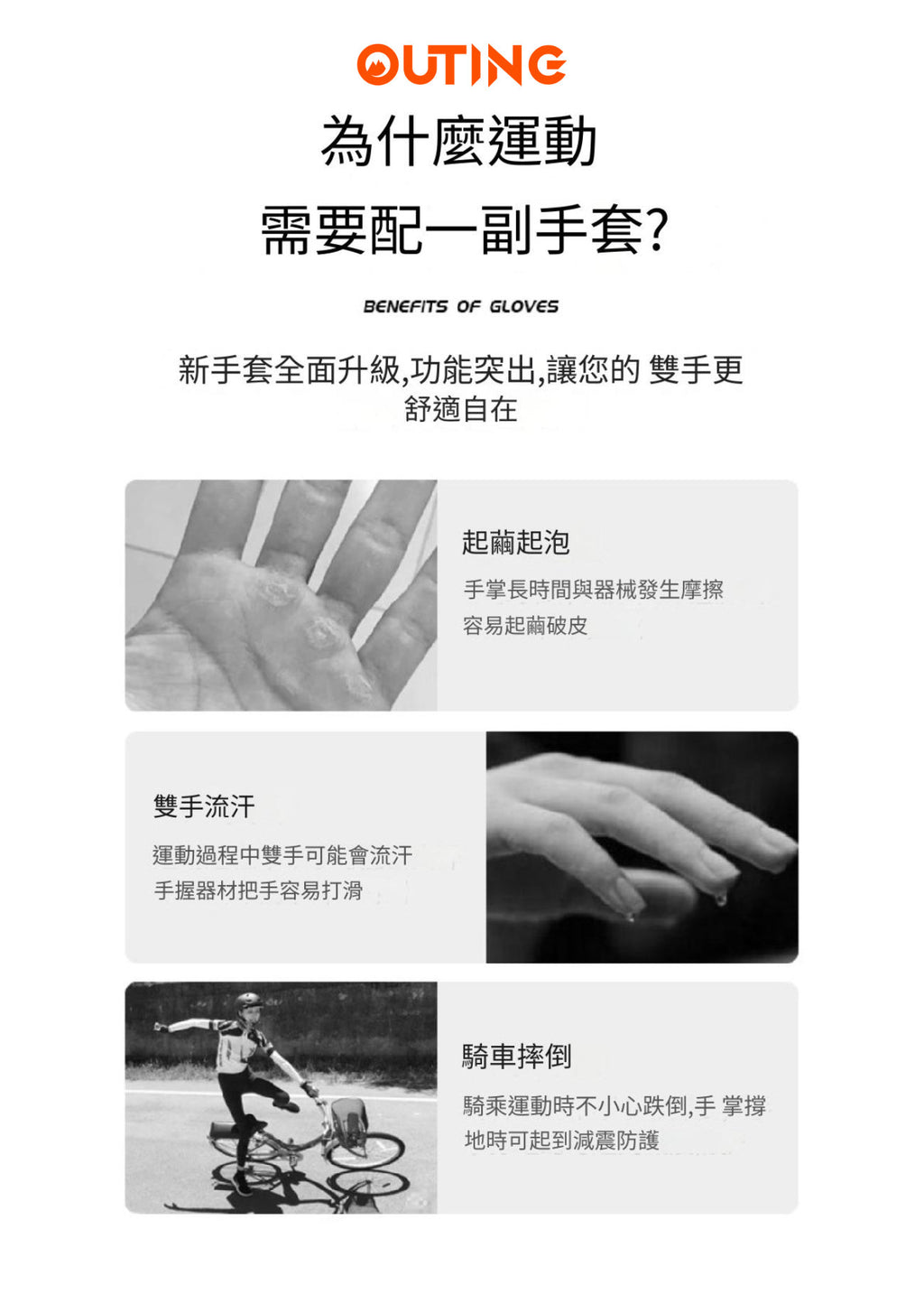 ARBOT 單車防滑厚墊全指手套