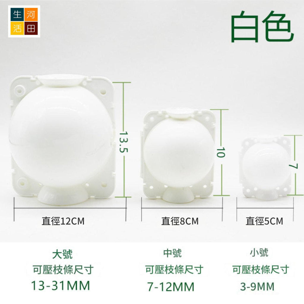 植物生根器套裝│折/插/接枝法神器│生根繁殖套裝│生根促進器│園藝育苗工具