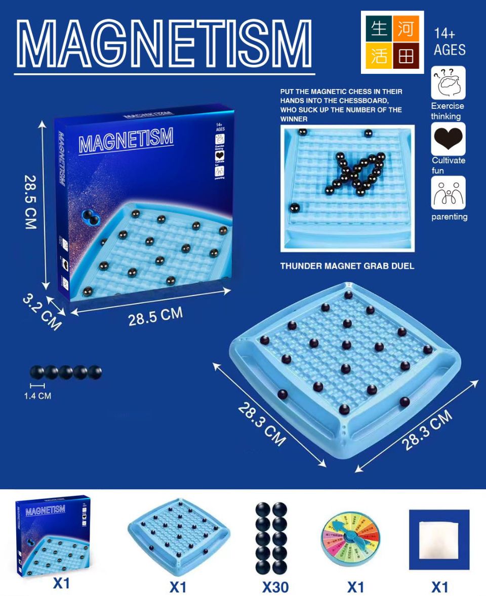 磁力對戰棋|踩雷磁力感應棋|親子桌遊思維訓練機|提升專注力