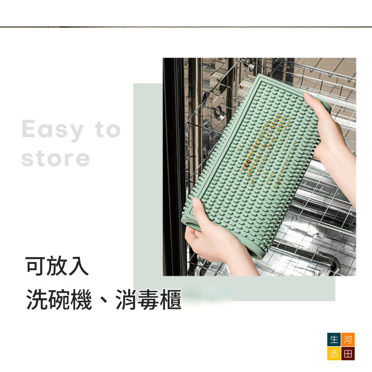 藥丸型吧枱墊(綠豆色│8x60cm)│防滑墊│瀝水隔熱│杯子濾水墊│餐桌耐高溫隔熱墊