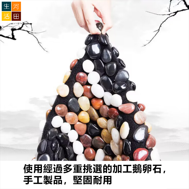 腳底按摩鵝卵石腳墊 石路足療指壓墊