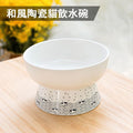 和風陶瓷貓碗 (一個入)│平口飲水碗│高腳貓碗│防打翻│護頸椎