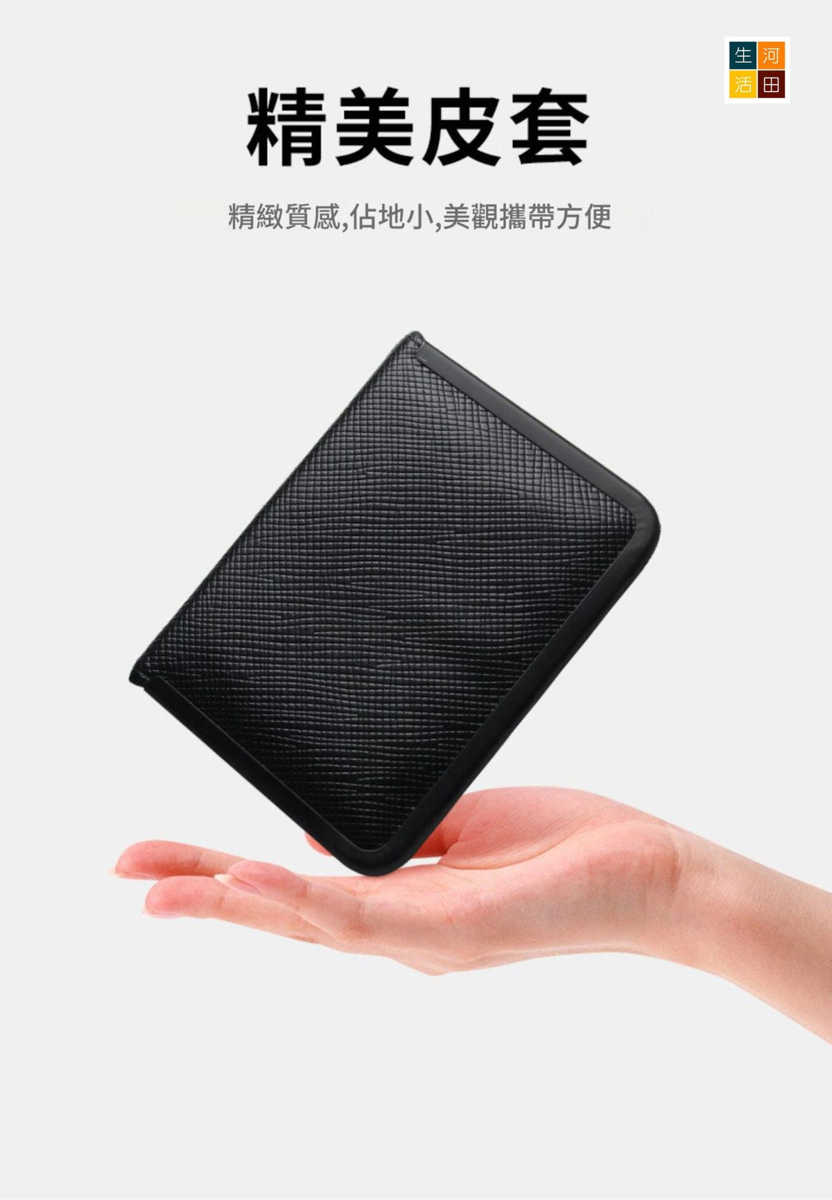 9件裝修甲工具套裝│指甲刀│耳勺│指甲銼│修眉刀│指甲鉗│眉毛夾│死皮推│日本品牌
