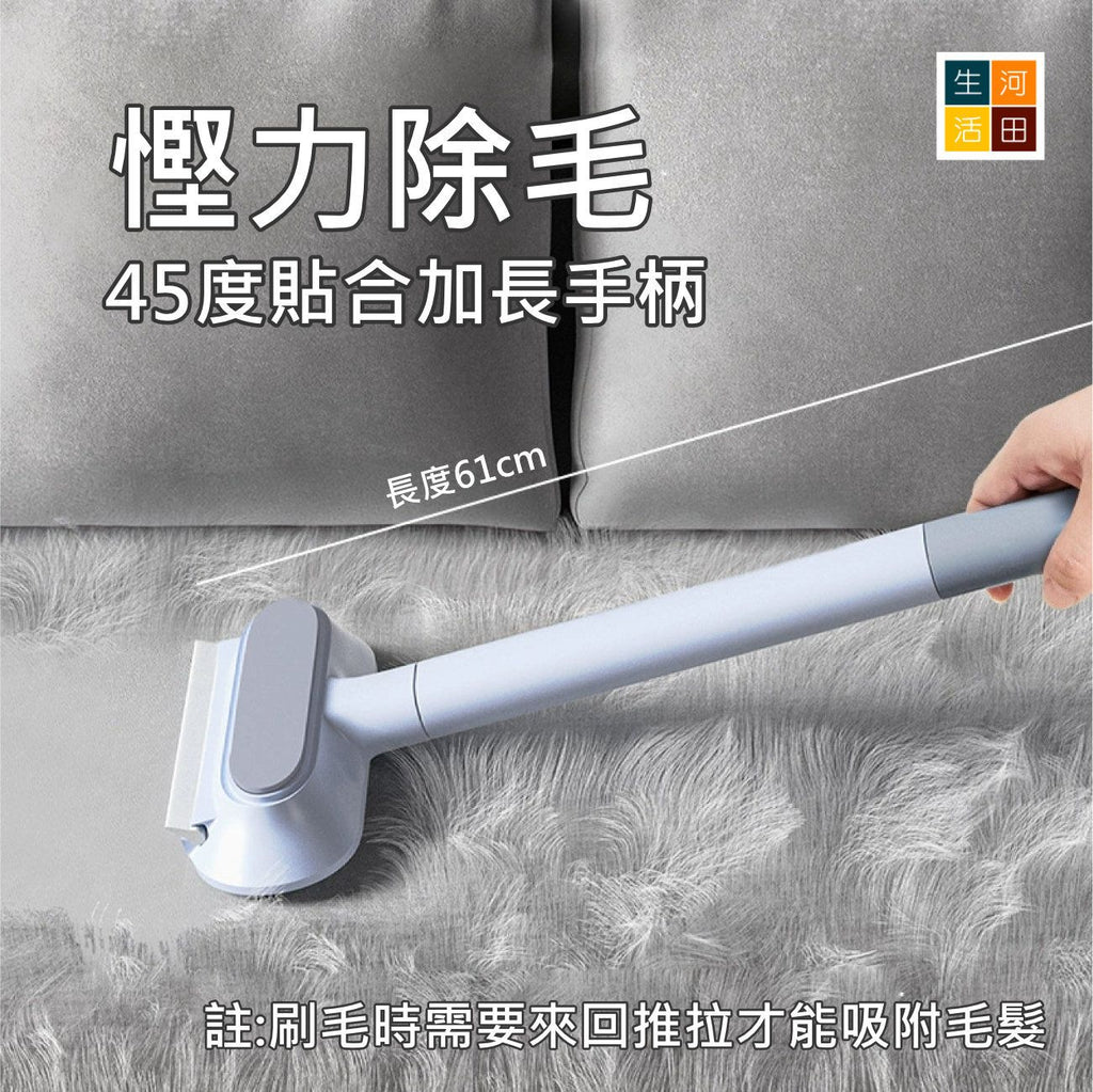 貓毛清理器│除毛刮貓毛清理器│毛髮吸附神器